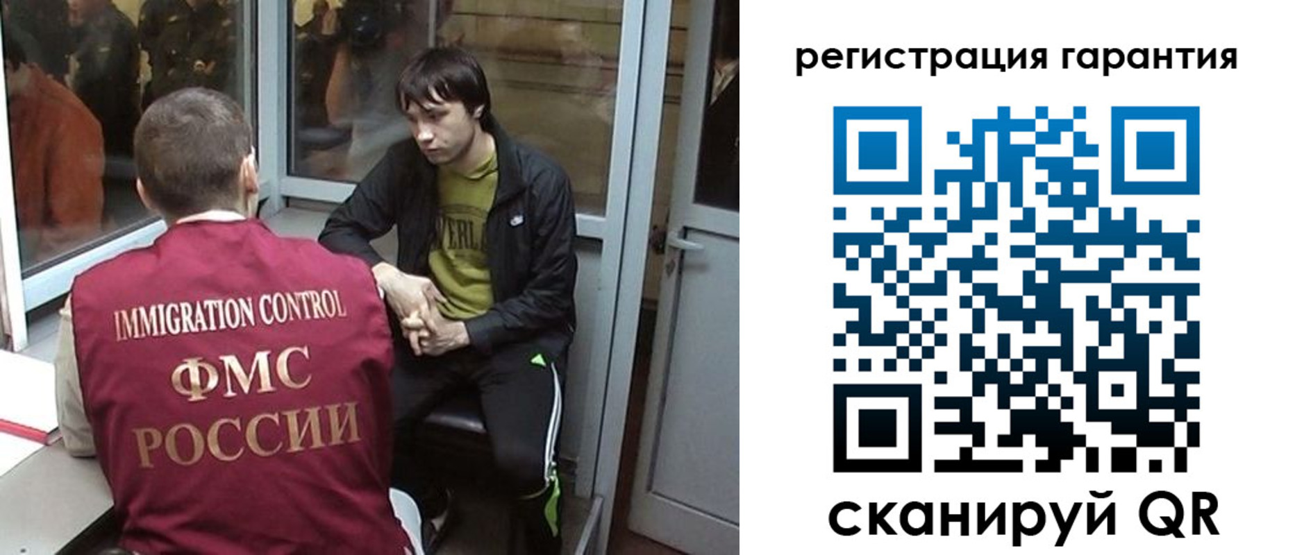 прописка поиск в Шахтах